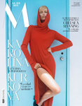 Mujer Hoy (Spain-June 2023)